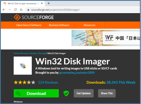 Win32DiskImagerのダウンロードサイト