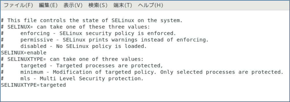 SELinuxの設定ファイルの表示