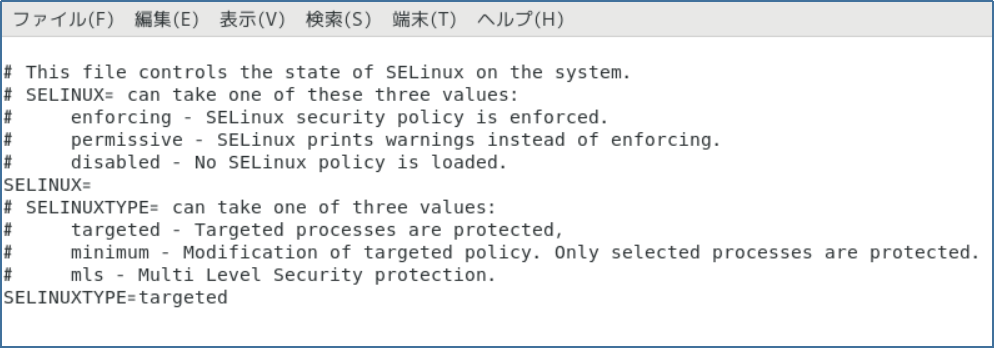 SELinuxの設定ファイルを変更