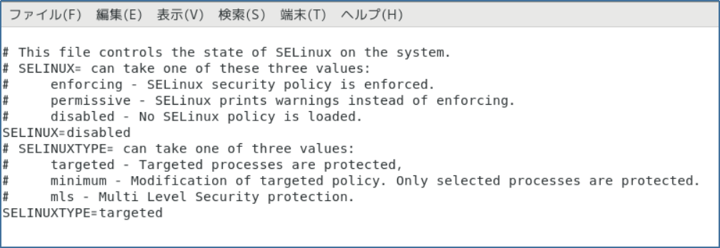 SELinuxの設定ファイルを変更