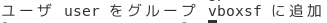 追加完了メッセージ