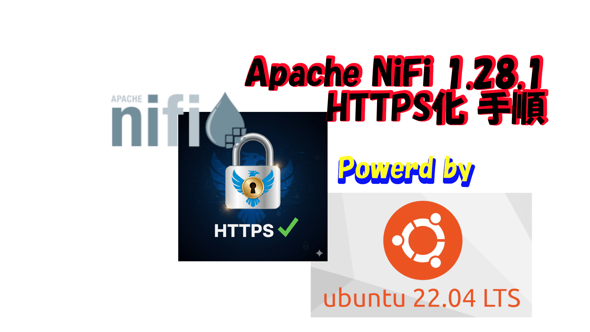 Apache NiFi 1.28.1のSSL化